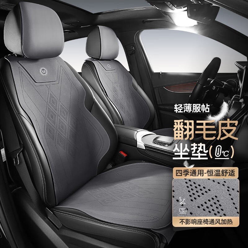 适用车型汽车坐垫座套四季通用翻毛皮座椅套大众朗逸迈腾宝来速腾