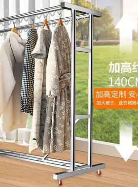 不锈钢晾衣架落地阳台庭院户外可移动家用加厚衣架防风钢管晒被架