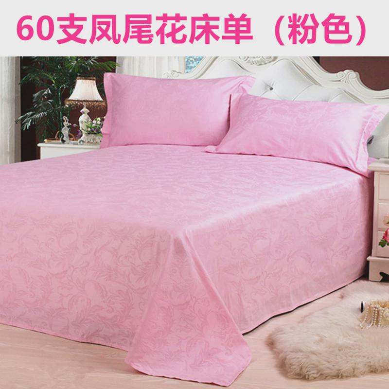 j6da被单宾馆床上用品40支60支白色贡缎床单提花床罩酒店