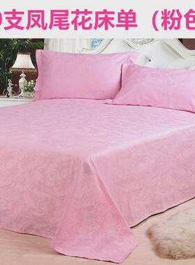 J6DA酒店宾馆床上用品40支60支白色贡缎床单提花床罩被单