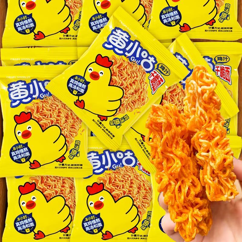 黄小咕干 干脆面鸡汁点心面 面掌心脆干 干吃泡面 面整箱解馋小吃