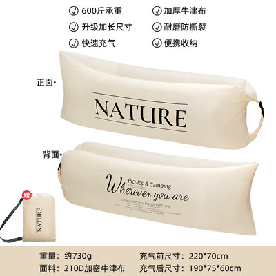 户外懒人充气沙发空气床垫单人躺椅野营便携式午休音乐节露营用品