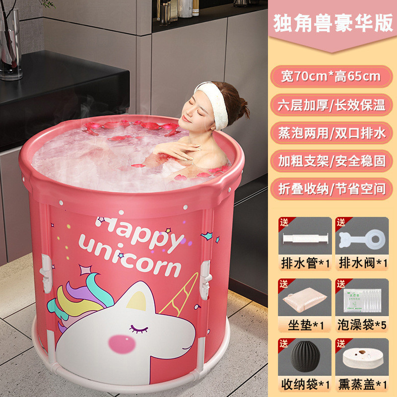 免安装一键折叠浴桶成人儿童汗蒸泡澡桶沐浴家用桑拿两用浴缸澡盆