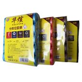 家用彩色垃圾袋 100分类垃圾袋四色只平口中号点断式 零售通