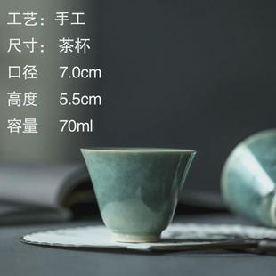 功夫茶具禅意简约茶道盏杯 甚言手工粗陶茶杯家用主人杯品茗杯日式