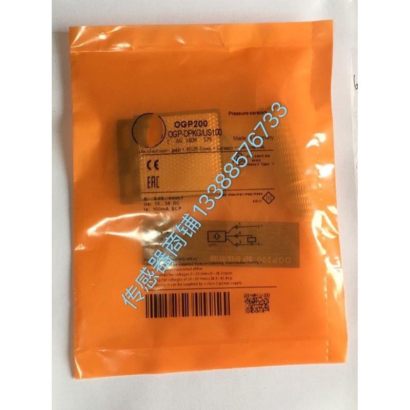 光电传感器OG5049  OG5029  OG5119质保一年