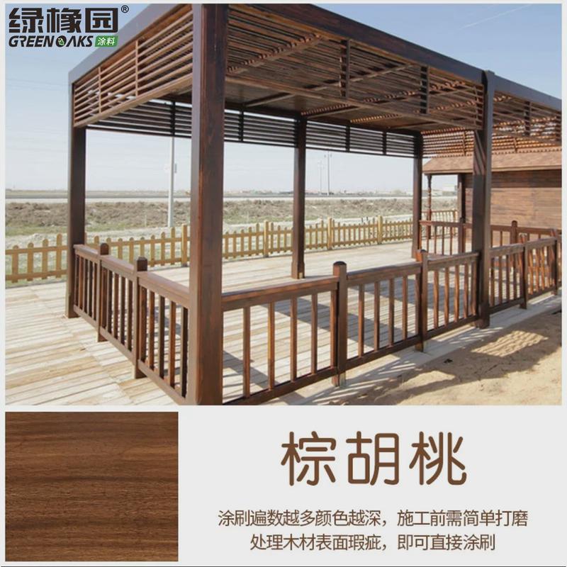 水性木纹漆旧家具防腐家用自刷木器涂料木板木头木门改色翻新油漆