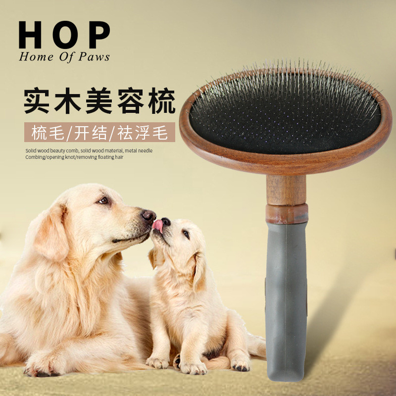 宠物用品狗梳子仿古宠物梳褪毛梳除毛梳猫狗美容去浮毛钢丝梳