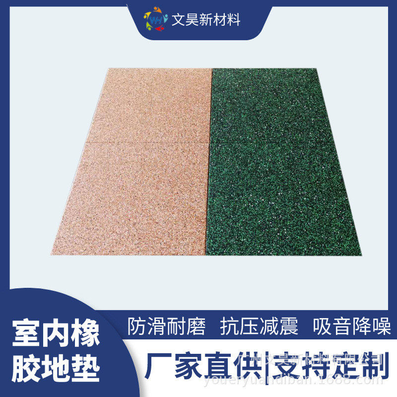 健身房隔音减震块防滑耐磨隔音减震广州砖橡胶地垫厂家