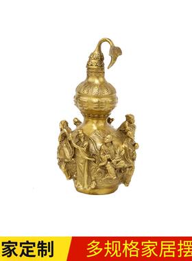 兴旺铜器铜葫芦纯铜八仙过海家居摆件铜工艺品葫芦摆件