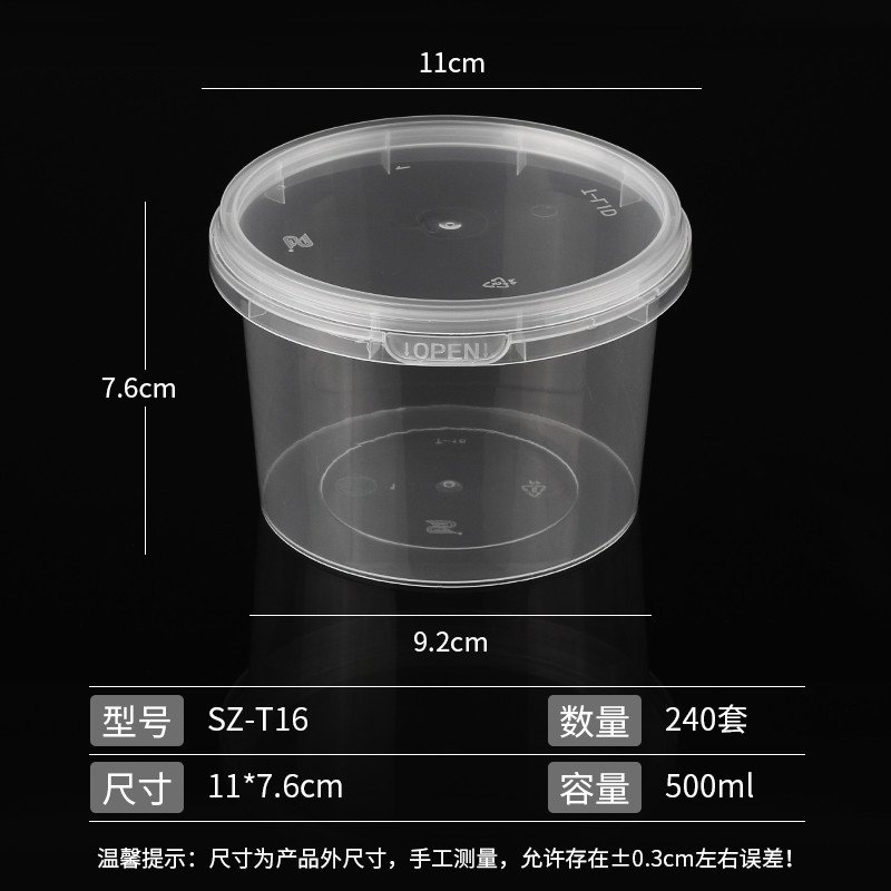 58c1一次性碗外卖冰粉盒汤炖汤打包盒密封防漏汤碗锁扣汤