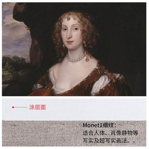 中盛画材Monet系列雨露麻涂层油画布油画画布粗纹莫奈雨露麻