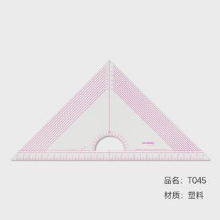 科灵缝工具三角尺手工拼布份尺多功能量角器制图三角形服装打版尺