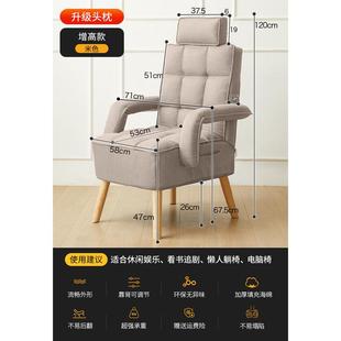 电脑椅家用舒适久坐沙发椅可折叠懒人宿舍电竞椅办公椅舒适书桌椅