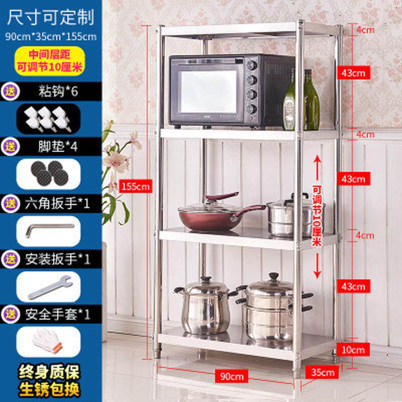 厨房不锈钢货架4层落地架子饭店酒店微波炉蔬菜锅碗纳置物架收架