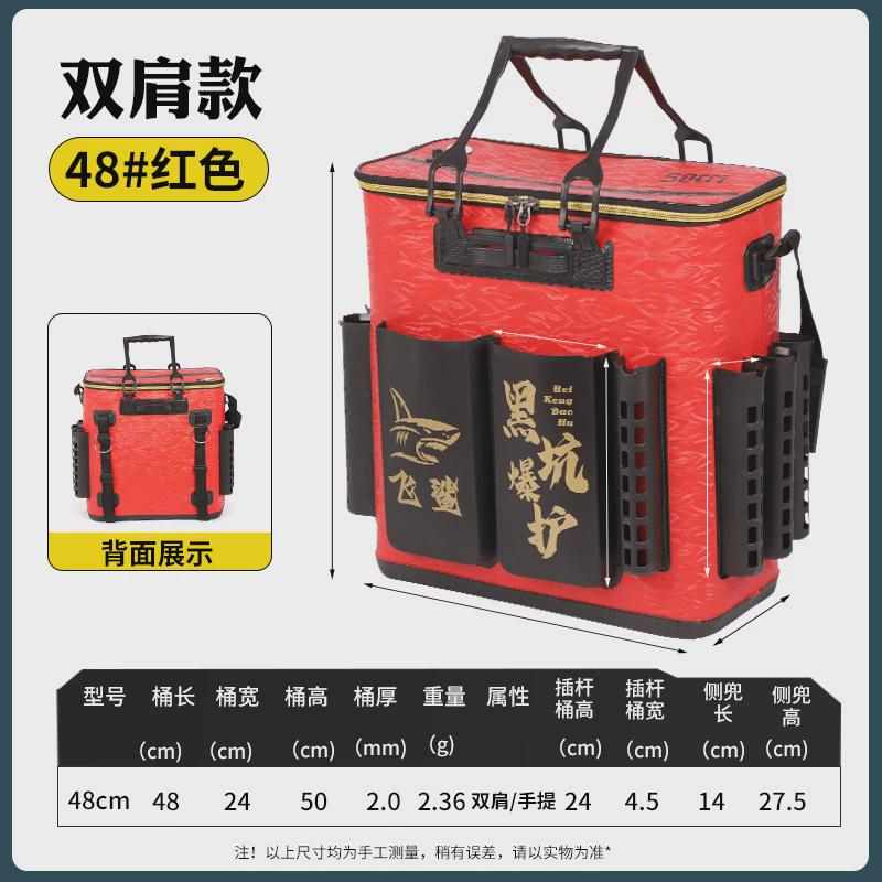 硬底加厚多功能鱼护桶一体桶EVA便携双肩背战车智能活鱼桶钓鱼箱