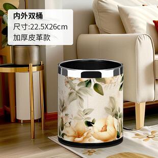 双层无盖轻奢家用高档垃圾桶厨房客厅卧室卫生间大容量办公室酒店