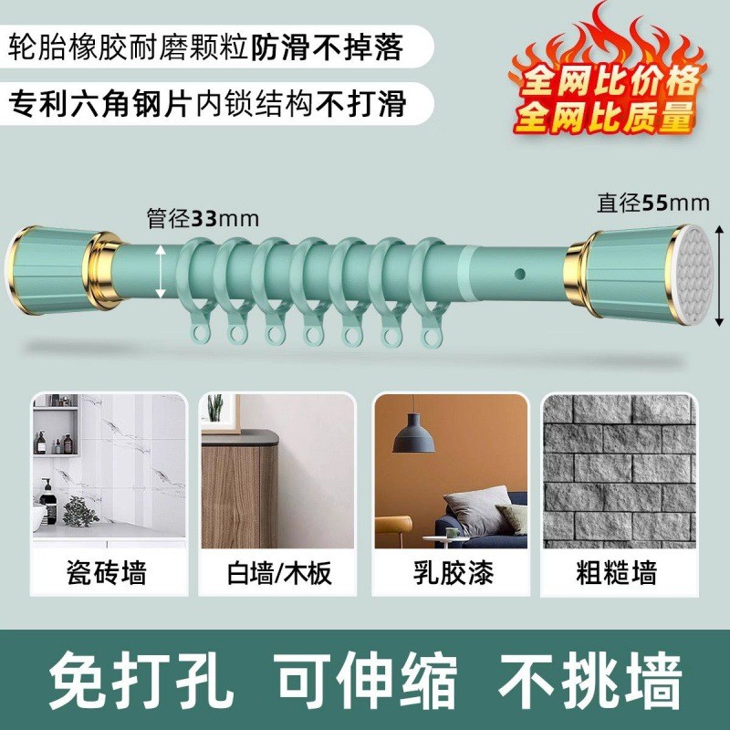 窗帘轨道免打孔伸缩杆安装窗帘杆子单杆升缩罗马杆晾衣杆衣架撑杆