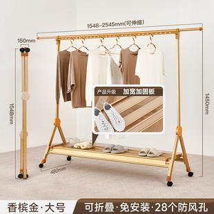 折叠晾衣架落地室内家用卧室伸缩挂衣杆阳台移动凉衣架单杆晒新款