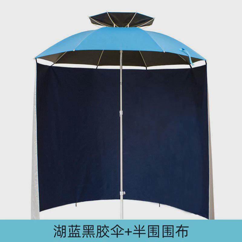 pYY2020新款钓鱼雨专用伞大号垂钓鱼伞大钓伞防雨防风遮阳双层加