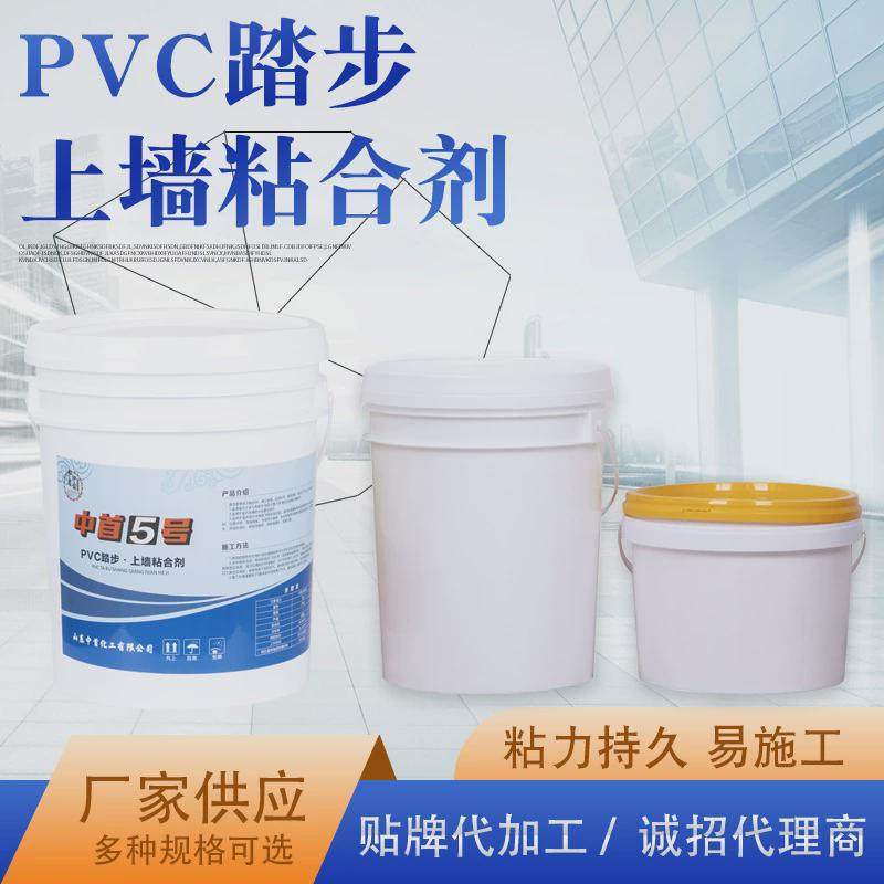 多用途上墙胶水pvc地板粘合剂胶水桶装塑胶地板专用胶地板粘贴,文具电教/文化用品/商务用品,胶棒,淘宝优惠券,粉丝福利购,淘宝优惠卷
