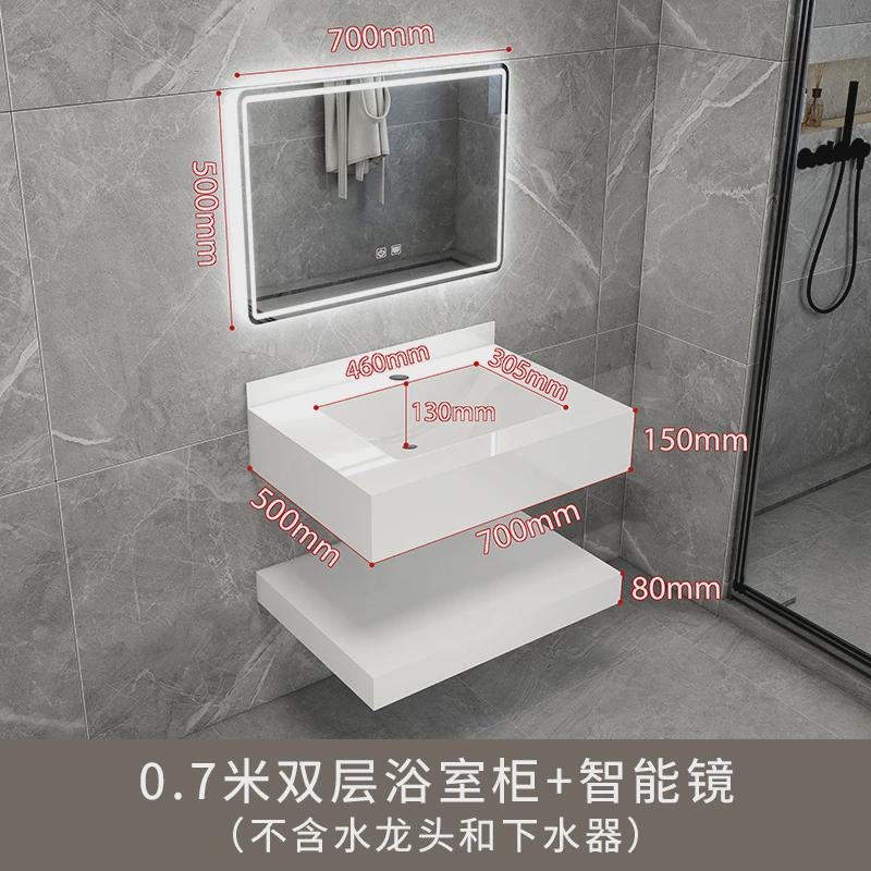 岩上下智能双层板浴室柜组合一体陶瓷盆柜洗手洗脸卫生间洗漱台盆
