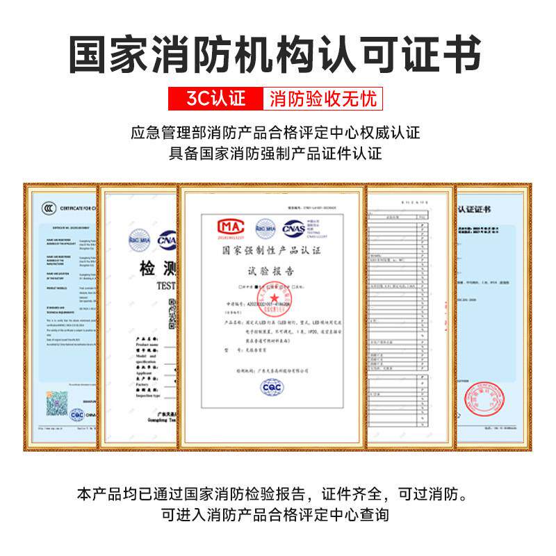 防水消防应急灯紧急商用壁挂式led双头应急照明灯停电疏散应急灯