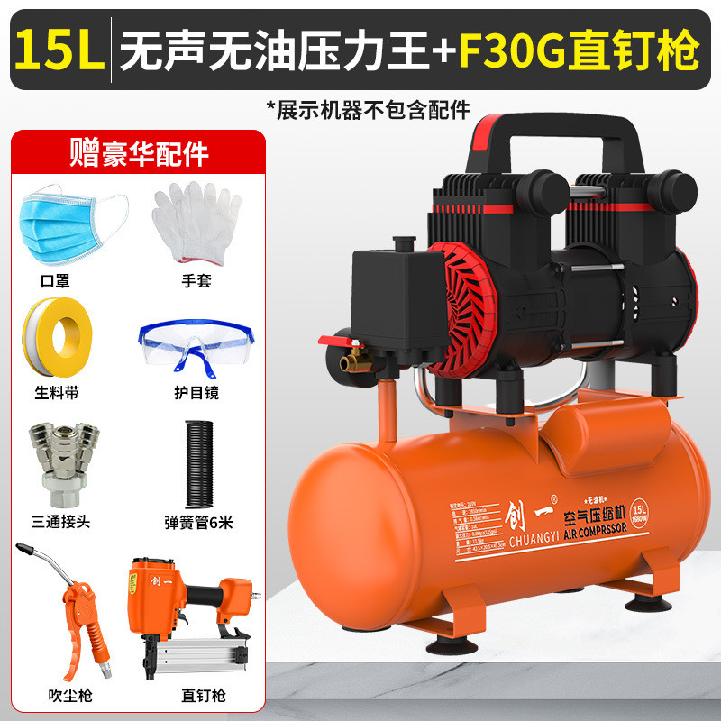 新款气泵空压机空气压缩机无油静音汽修高压打气泵木工充气机喷漆