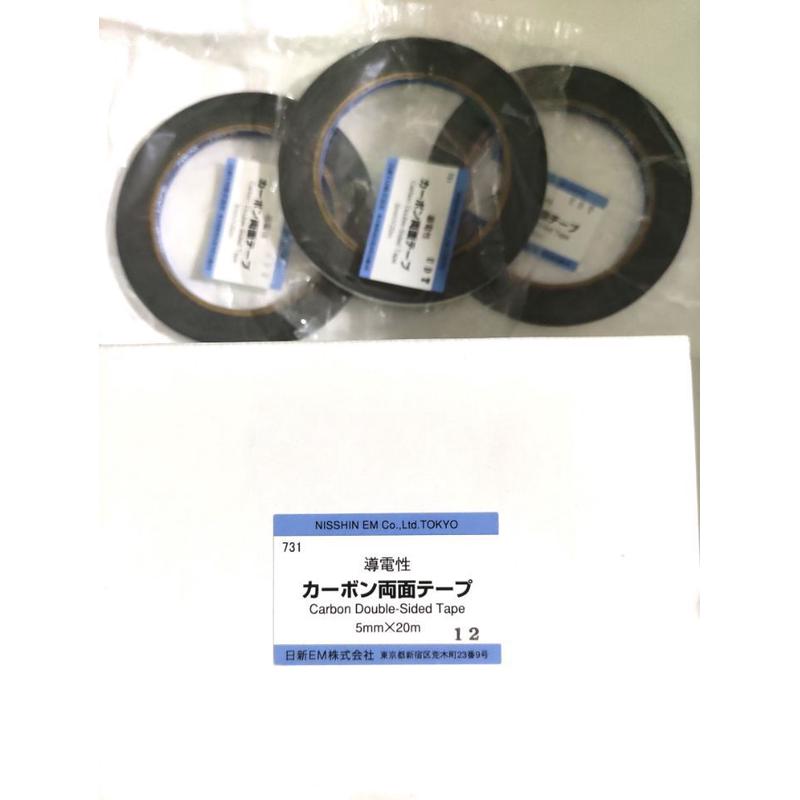 日新胶带sem用导电日新7321双面碳胶带胶带胶带8*20mm