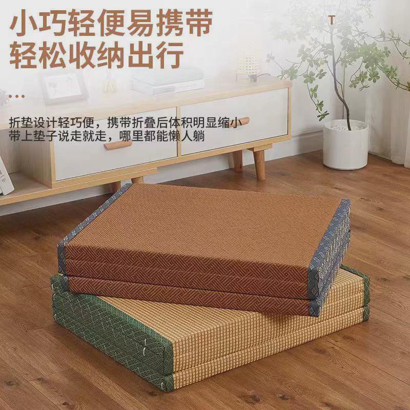 折叠凉席便携式耶折叠打地铺棕地垫床垫榻榻米垫子日式午休地垫