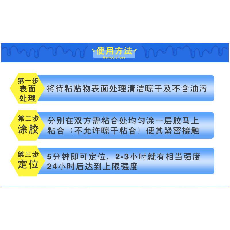 大瓶硅胶胶水瞬干瞬间胶纤维硅胶黏连胶水软性低白胶水硅胶