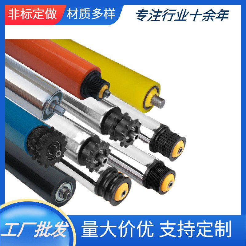 不锈钢304输送托辊无磁尼龙托辊架子单双排链轮镀锌托辊