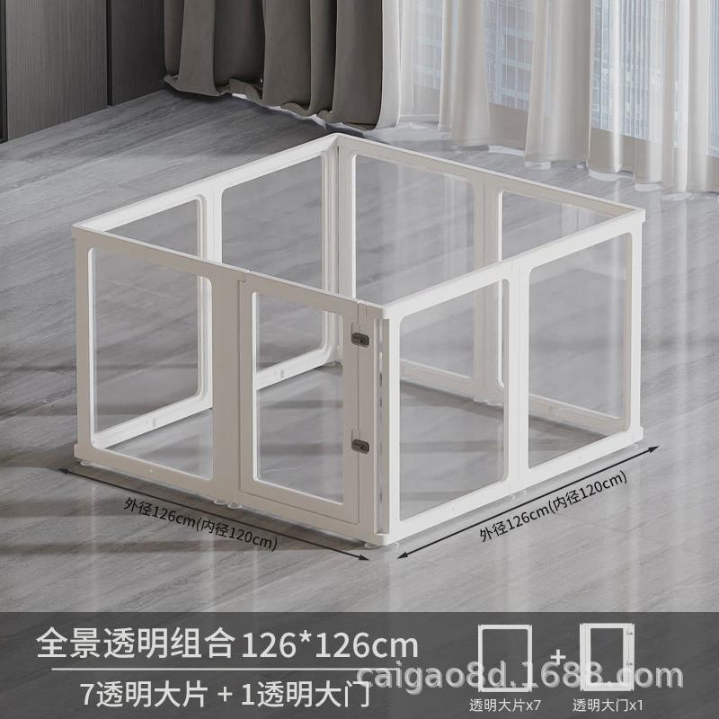 宠物围栏亚克力透明加高狗围栏室内家用栅栏泰迪比熊柯基笼子防护