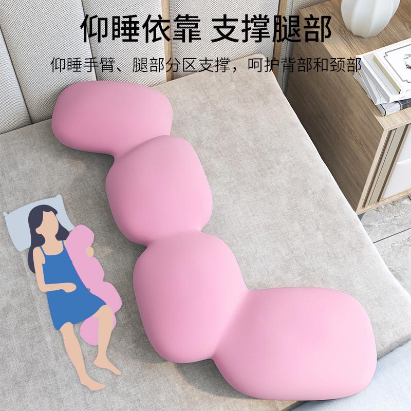 床上长条大抱枕侧睡专用夹腿枕睡觉孕妇成人女生宿舍人体工学枕