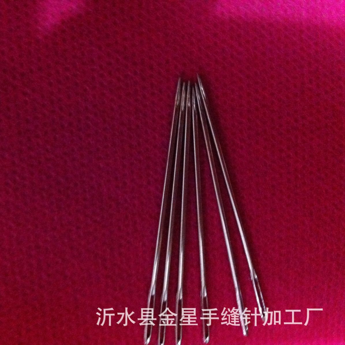 c眼手老式 大眼家用缝针碳钢多规格手工针手缝针缝被针