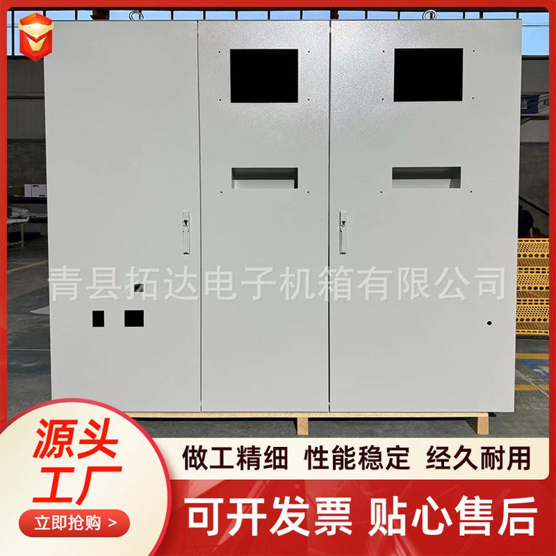 新能源金机柜精密钣金制造大型设备钣机箱电控柜电控箱加工