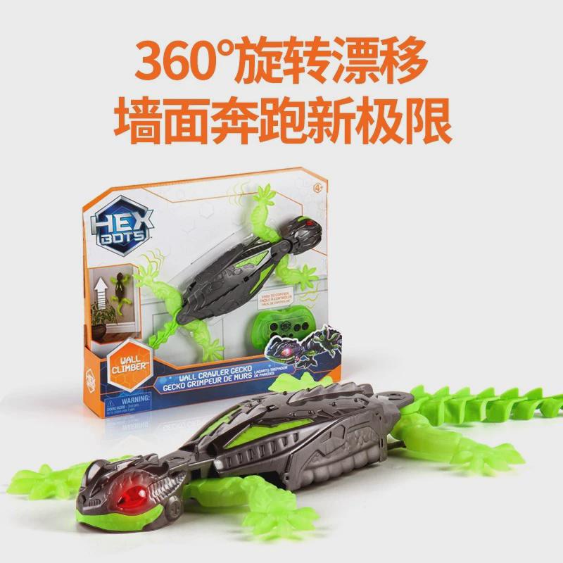 HEXBOTS赫宝智能电动遥控动物充电可墙壁爬行遥控爬墙车男孩模型