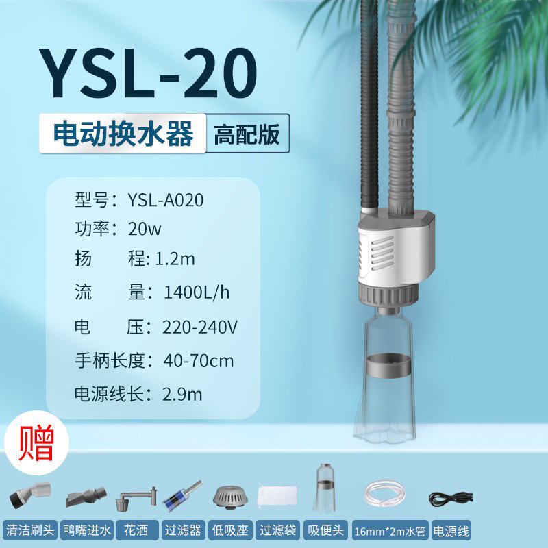 鱼缸清理换水器电动吸便器加水器抽水吸水泵自动洗沙吸鱼粪便