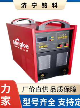 NBC250重工业CO2气体保护焊机矿山用小体积大能量