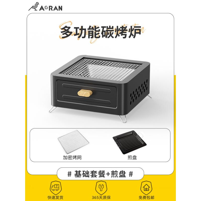 工厂烧烤炉野营烤炉烤火炉套装烧烤架户外烤炉便携煮茶露营烤炉
