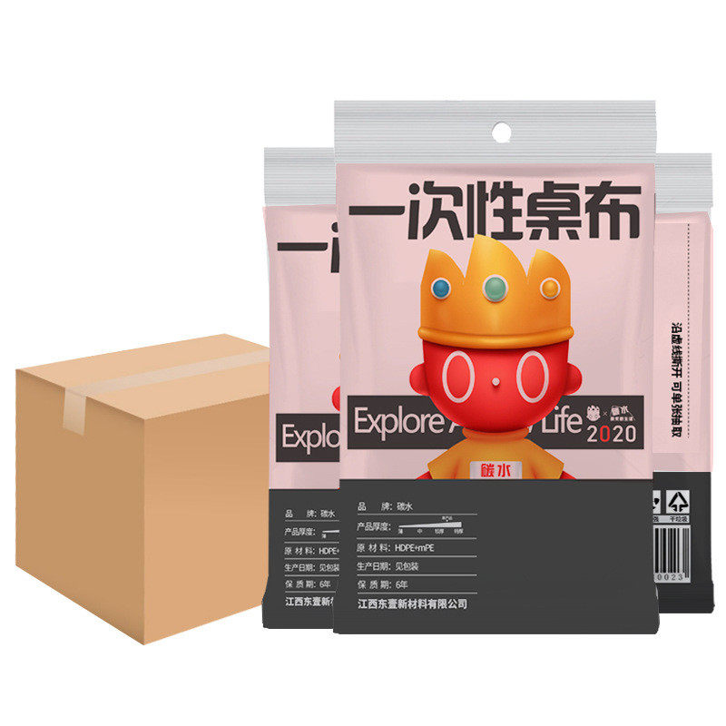 生日派对整箱peva圆桌胶枱布一次性桌布防尘学校饭店流水席酒