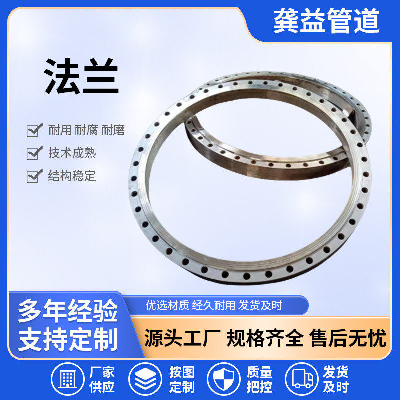 不锈钢法兰大口径异型碳钢法兰平焊法兰容器DN500-10衬密封面法兰,五金/工具,法兰,淘宝优惠券,粉丝福利购,淘宝优惠卷