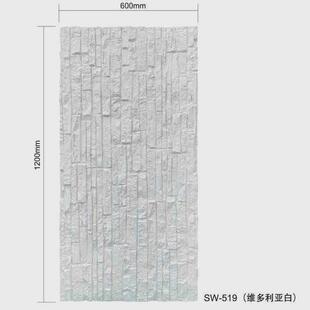 pu石皮人造石条岩石室内客厅阳台卧室防水装饰墙面材料贴简约简易