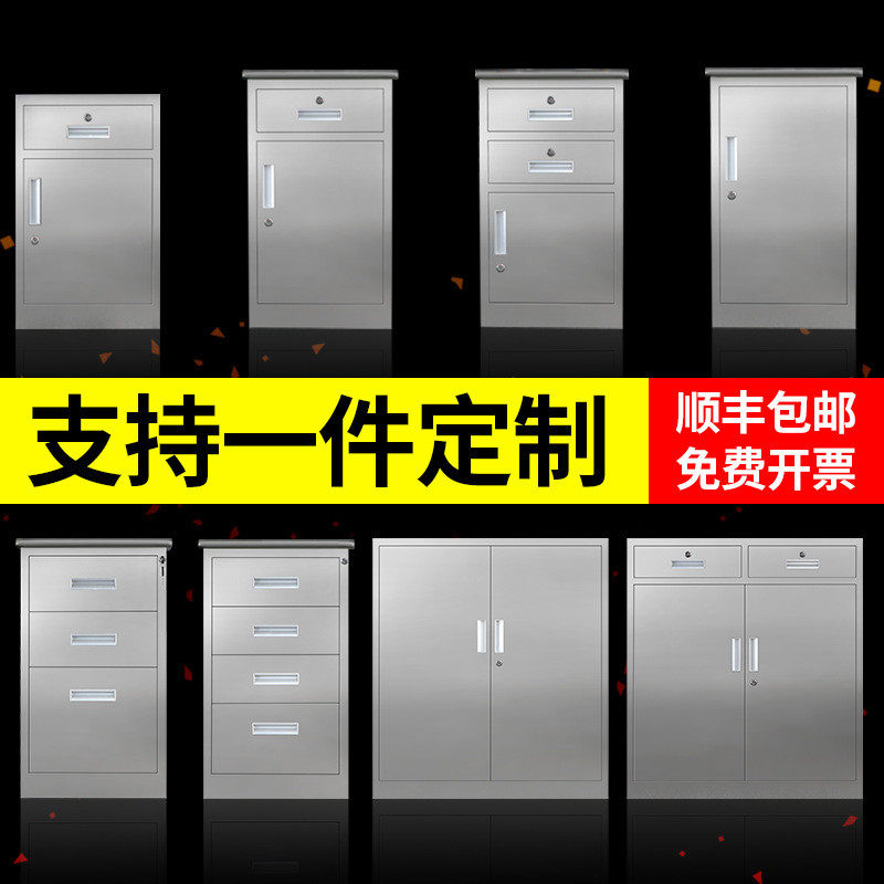 304不锈钢矮柜工具柜车间带锁储物柜抽屉活动柜零件刀具柜,商业/办公家具,文件柜,淘宝优惠券,粉丝福利购,淘宝优惠卷