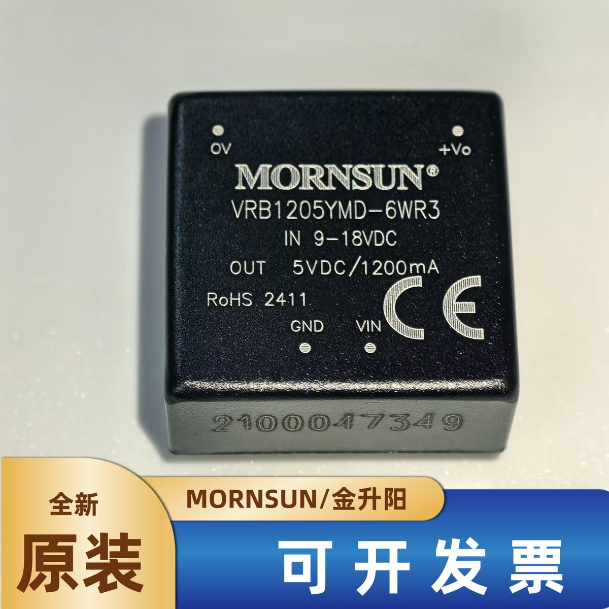 VRB1205YMD-6WR3 金升阳DC-DC电源模块9-18V转5V1.2A全新可直拍
