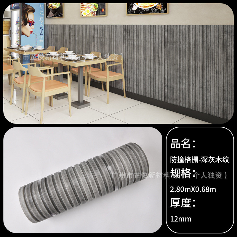 格栅板墙面自粘墙纸3d立体隔音防撞壁纸背景墙贴泡沫装饰防水防潮