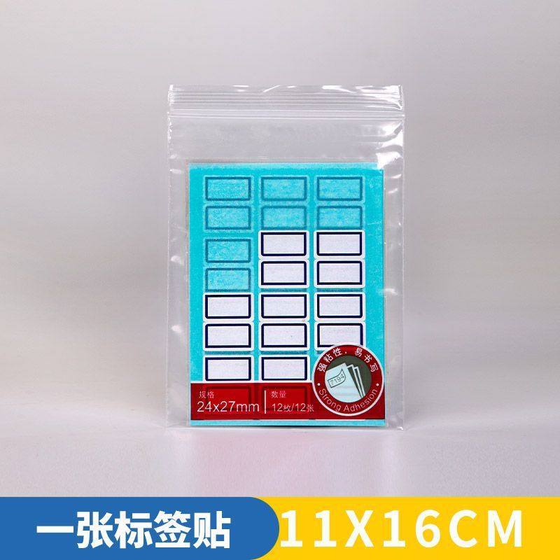 加厚透明自封袋小号塑封口袋子保鲜收纳食品密封袋塑料pe大包装袋,玩具/童车/益智/积木/模型,毛绒/玩偶/公仔/布艺类玩具,淘宝优惠券,粉丝福利购,淘宝优惠卷