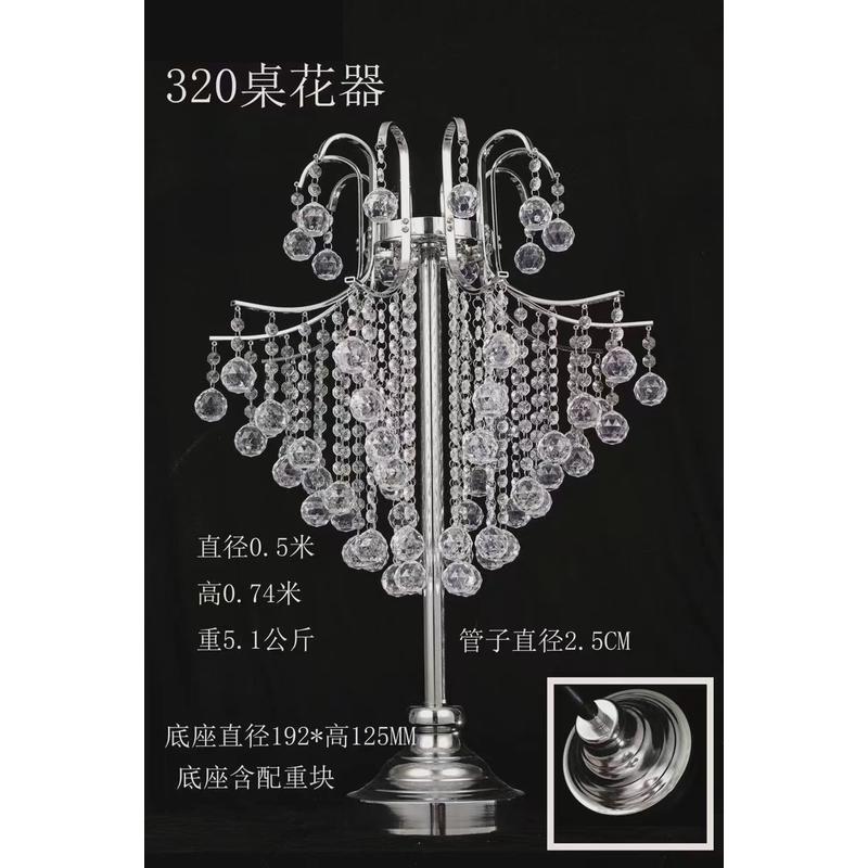 新婚庆道具欧式桌花器婚礼主水晶装饰插花器电镀金色桌花摆件花瓶