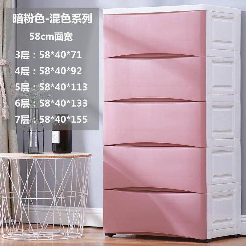 塑料衣柜组装收纳柜儿童抽屉式收纳柜多层储物柜宝宝衣柜五斗柜,收纳整理,鞋柜,淘宝优惠券,粉丝福利购,淘宝优惠卷