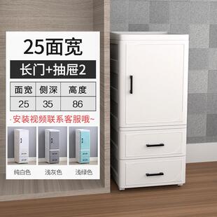 夹缝收纳柜加深25/35CM塑料床头柜抽屉式卫生间储物柜多层整理
